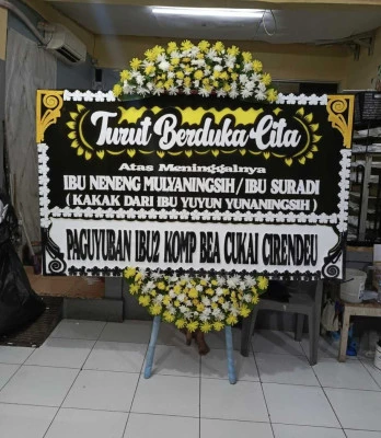 Papan Bunga di Sokowaten Banyuurip